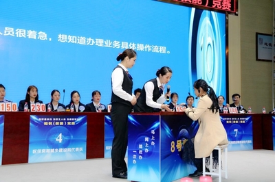 東西湖區(qū)政務(wù)服務(wù)窗口知識(shí)(技能)競(jìng)賽落幕