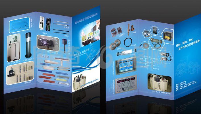 產(chǎn)品宣傳折頁圖片